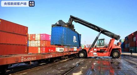 沈陽鐵路中歐班列開行68列，暢通國際物流大通道