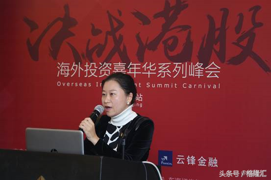 決戰港股 軟件和信息技術服務業的投資與管理